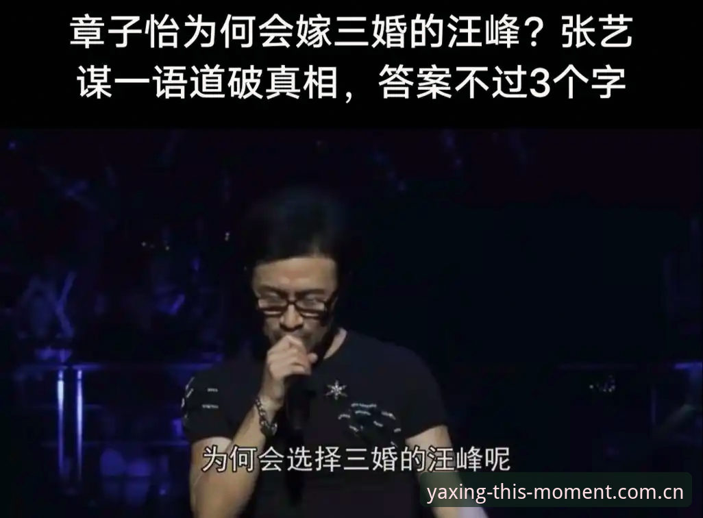 亚星赛事分析替代站 揭秘亚星赛事分析替代站:圈内人才懂的三个真相