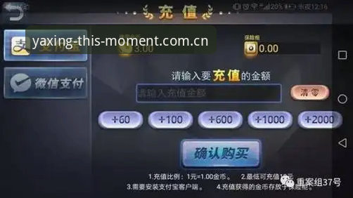 亚星中国棋牌APP下载 用了三个月亚星中国棋牌APP下载后,我把真实体验写下来,给还在犹豫的你