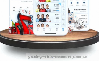 赛事实时数据 智能分析助预测